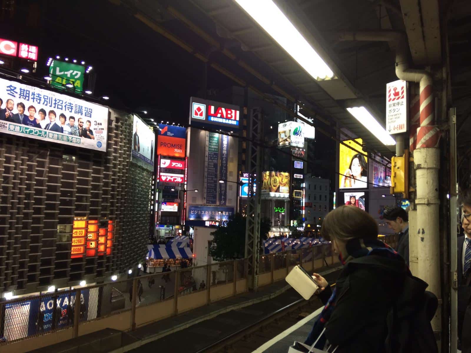 Cyberpunk is Now, but Japan is Only 'Kind of' Crypto - 2