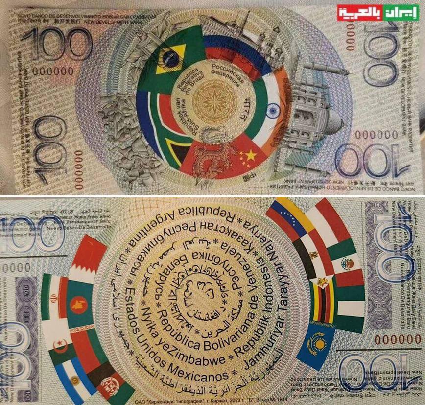 How Putin proposed to 'destroy the US dollar' and what digital assets have to do with it? - 2