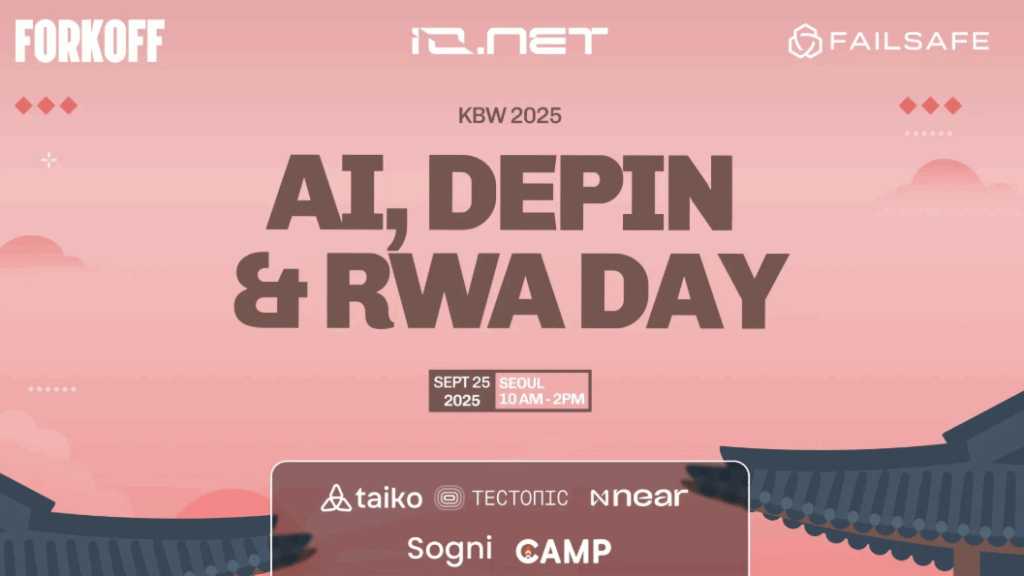 Failsafe, Ionet, ForkOff Announce AI, DePIN and RWA Day at Korea Blockchain Week 2025 - 2