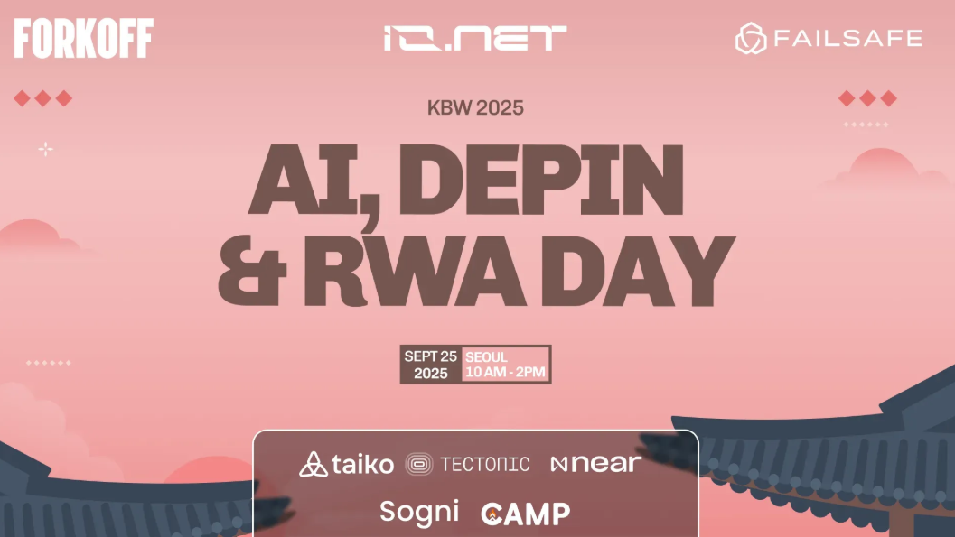 Failsafe, Ionet, ForkOff Announce AI, DePIN and RWA Day at Korea Blockchain Week 2025 - 2