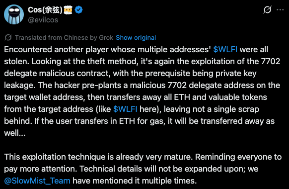 WLFI crypto holders targeted by phishing attacks at scale post launch