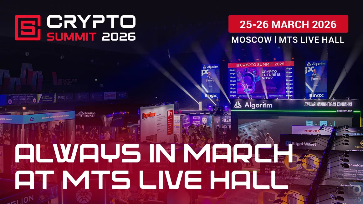 The highly anticipated Crypto Summit returns to Moscow in March 2026 - 2