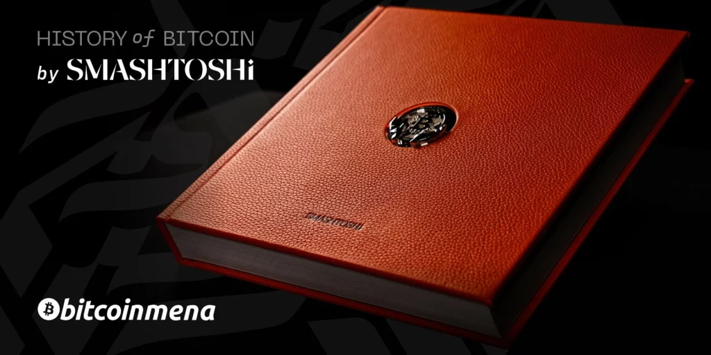 Bitcoin MENA 2025 spotlights 'History of Bitcoin': Landmark first edition and premier global auction lot  - 2