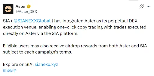 When AI learns 'on-chain monitoring': From trading gateway to execution hub, understanding SIA's 'web3 AI operating system' - 1