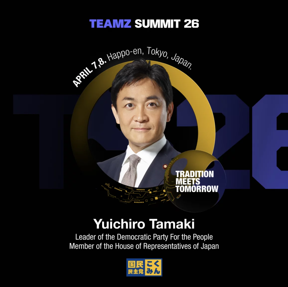 TEAMZ Web3 / AI Summit 2026 confirms high-profile political speakers as title sponsor slots sell out - 2
