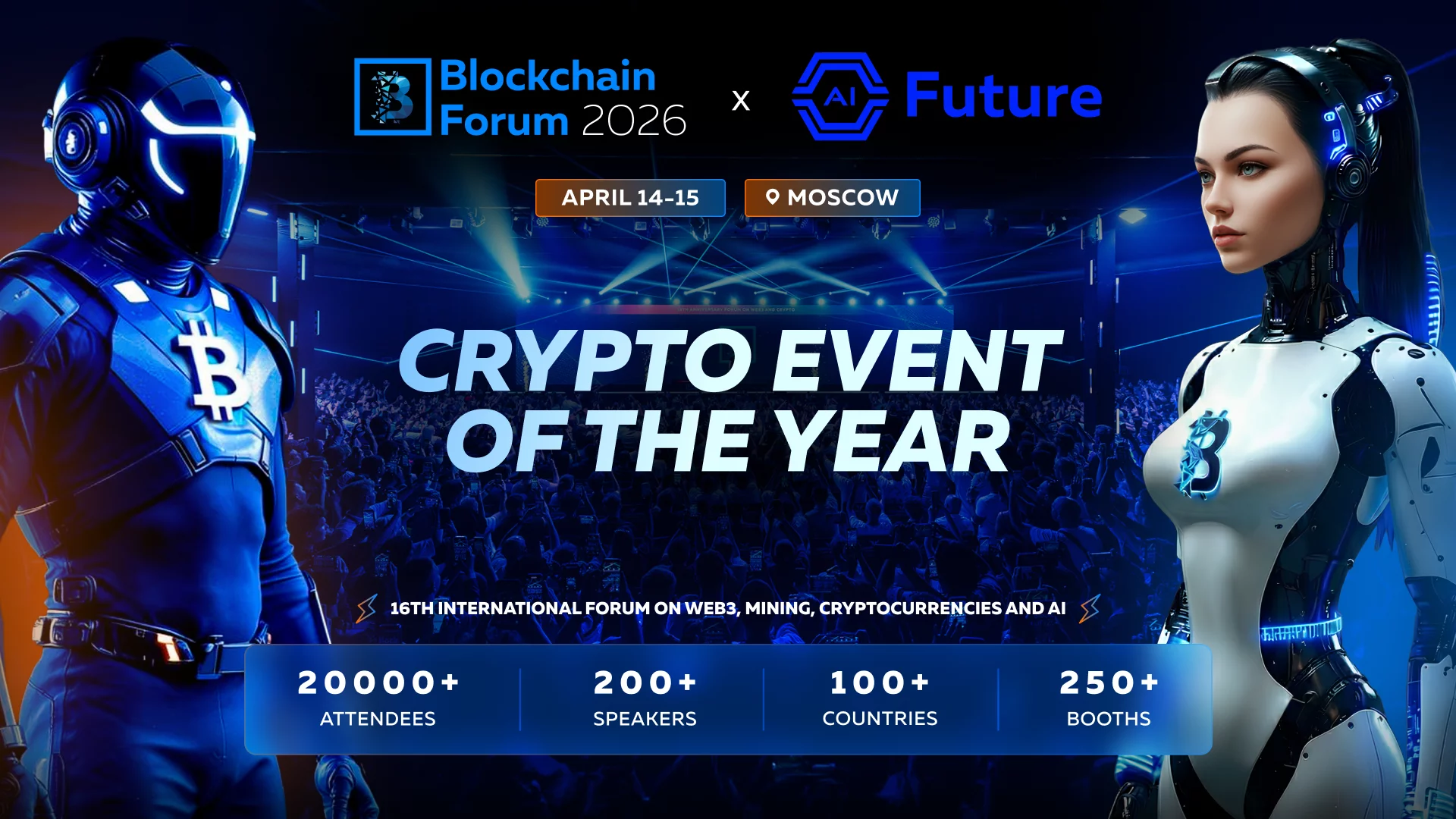 Blockchain Forum 2026: Top reasons to attend in Moscow on April 14–15 - 2