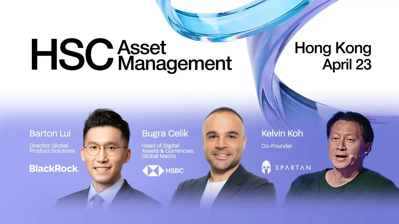 HSC Asset Management Conference comes to Hong Kong, bringing together global investors and industry leaders - 2