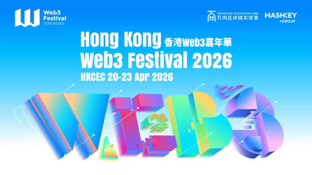 Hong Kong Web3 Festival unveils 2026 full schedule: 4 days of insight-driven forums with Vitalik, Yi He, Justin Sun, Lily Liu, and more - 4
