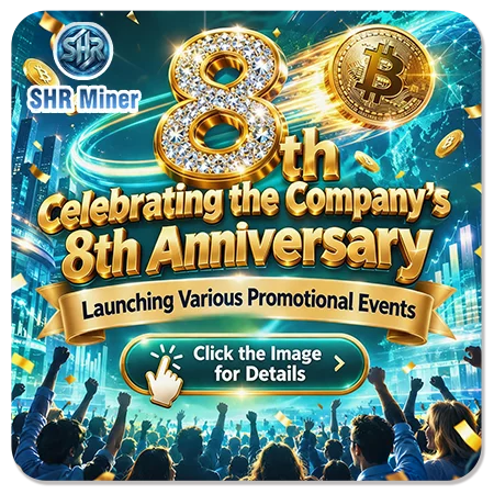 SHR Miner's 8th Anniversary Celebration Begins: Popular Cloud Mining Contracts Launched, with Exclusive Rewards of $15,300 Await You! - 2